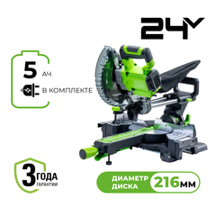 Торцовочная пила акк. Greenworks GD24MS216, 24V, б/щ, 4800 об/мин, 216x30мм,рез 65х310мм,c 1х5 АКБ Ач и ЗУ (1501707UG)