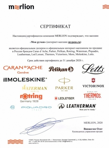 Ручка перьевая Pelikan Souverän® M800 черный EF перо золото 18K с родиевым покрытием подар.кор. (995555)