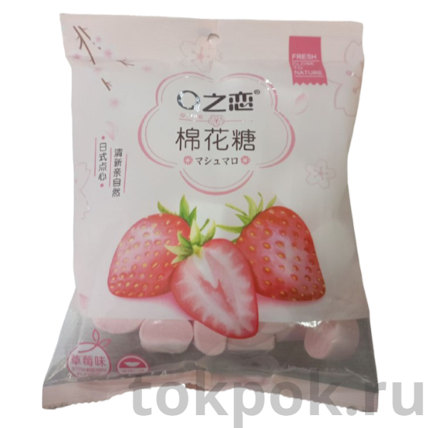 Зефир Маршмеллоу с клубникой Q LOVE, 150 гр