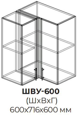 Кухня Айвори шкаф верхний угловой прямой 600