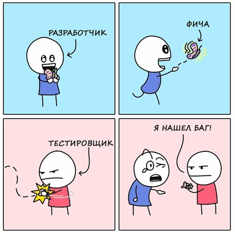 Фавн