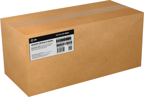 Печка в сборе Cactus CS-FU-HP-M603 (RM1-8396-000-reman) для HP LJ Enterprise 600 M603xh,600 M603n,600 M603dn,600 M602x 200000стр