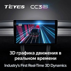 Магнитола Teyes СС3 2K Android 10 4/32GB QLED DSP 4G модель CC3 2K-432