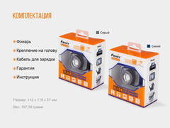 Налобный фонарь Fenix HL40R Cree XP-LHIV2 LED серый