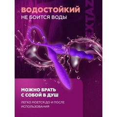 Двойной вибратор Adrien Lastic 2X с пультом ДУ