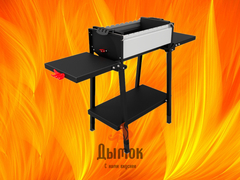 Мангал Grillver Крафтикс Сильвер на подставке