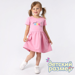 розовый
