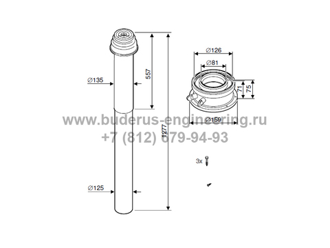 Дымоход Комплект DN80/125 1277мм Вертикальный для Buderus Черный Арт.7738112660