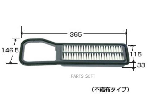 Фильтр  воздушный  VIC  A-928