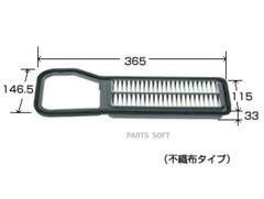 Фильтр  воздушный  VIC  A-928