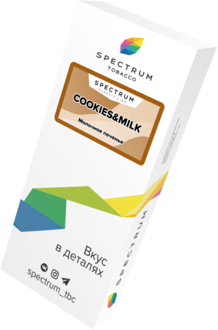 Табак Spectrum Classic Line Cookies & Milk (Печенье с Молоком) 100г