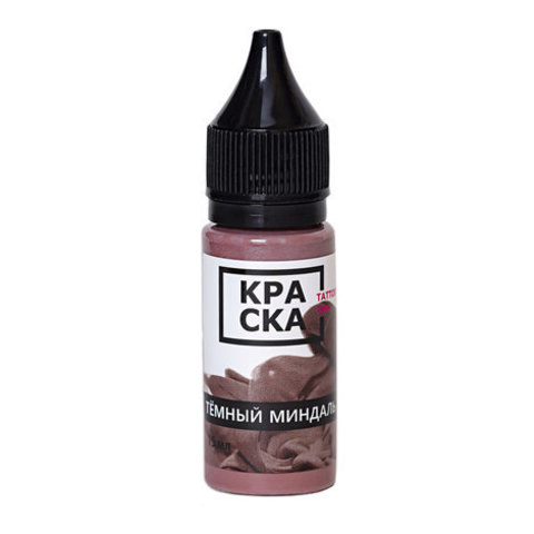 ПИГМЕНТ КРАСКА TATTOO INK 