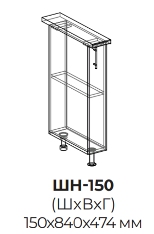 Кухня Айвори шкаф нижний 150