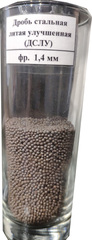 Дробь стальная литая улучшенная (дслу) 1,4 мм, тонна
