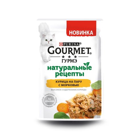 Gourmet Натуральные рецепты консервы для кошек (курица на пару, морковь) 75г