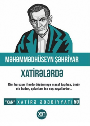 Məhəmmədhüseyn Şəhriyar Xatirələrdə