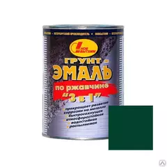 Грунт-эмаль на ржавчину 3 в 1 Новбытхим темно-зеленая
