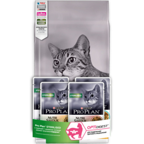 ПРОМО! Pro Plan сухой корм для стерилизовванных кошек (курица) 1,5кг + 4 пауча
