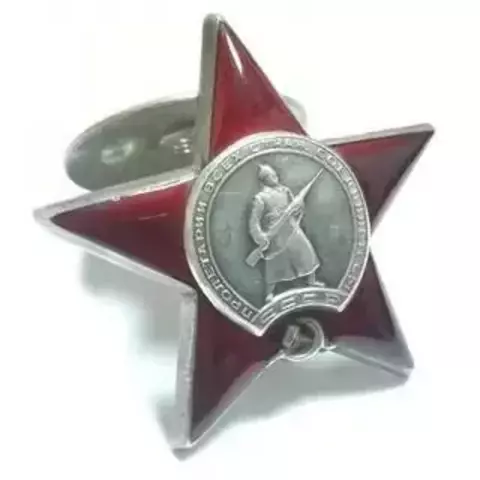 Муляж ордена Красной звезды (1930-1936 г.)