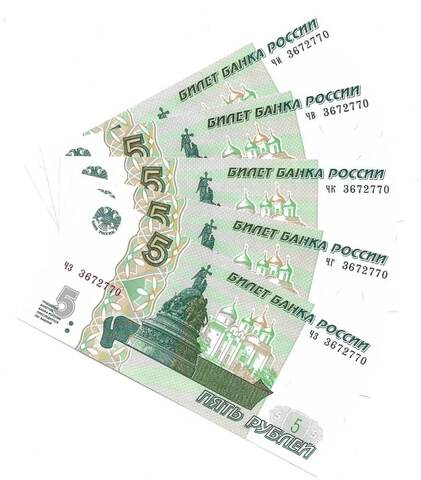 (Пресс) Подборка из 5 банкнот 5 рублей 1997 года, одинаковый номер (серии - чи, чв, чк, чг, чз)