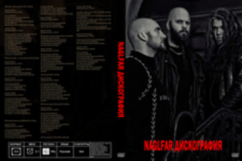 Naglfar - Дискография