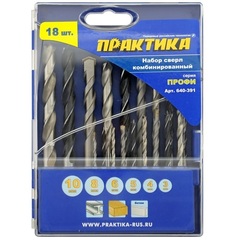 Набор сверл комбинированный ПРАКТИКА 