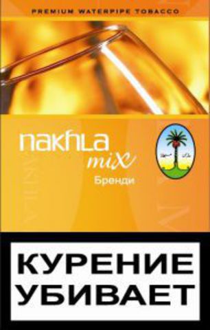 Nakhla Mix Бренди