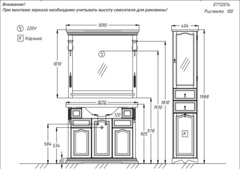 Зеркало РИСПЕКТО 100, орех антикварный