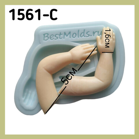 1561-С Молд силиконовый 