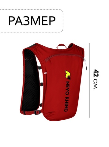 Картинка рюкзак беговой Nevo Rhino 9279 Red - 2