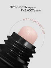 Акрил-гель (Acryl gel) #39, 60 ml
