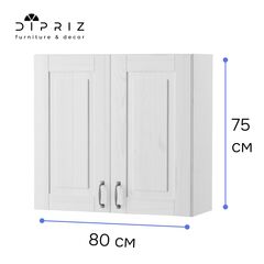 Навесной кухонный шкаф 80 см Венесуэла 2 двери, из массива сосны, белый воск