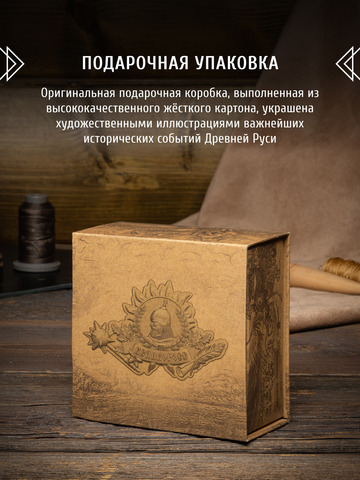 Кожаный ремень богатырский «Александр Невский» цвета охра , без молитвы