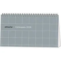 Календарь-домик настольный 2026 Atache, Классический стиль, 240х130