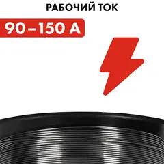 Проволока сварочная QUATTRO ELEMENTI нержавеющая, 0,8 мм, масса 0,45 кг (770-407)