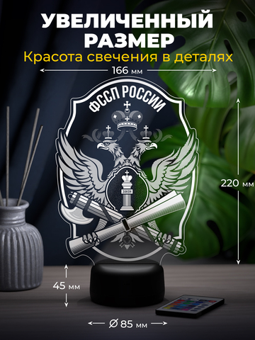 Светильник 