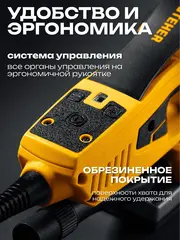 STEHER 81х133 мм, 300 Вт, 3 мм, бесщеточная плоскошлифовальная машина (BPS-813)