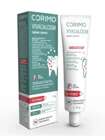 Corimo Зубная паста для минерализации эмали и защиты от кариеса VIVA CALCIUM 75г
