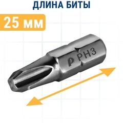 Бита отверточная ПРАКТИКА Профи PH-3 х 25мм (2 шт) (035-592)