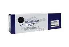 Картридж NetProduct (N-CF531A) для HP CLJ Pro M154A/M180n/M181fw, C, 0,9K