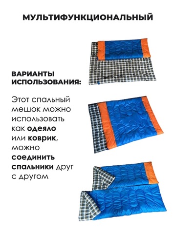 Картинка спальник Skully  blue - 4