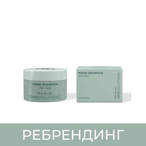 Мультикислотные пилинг-диски для глубокого обновления кожи