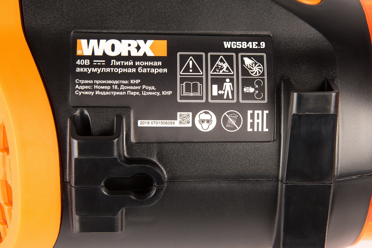 Воздуходувка аккумуляторная WORX WG584E.9, 40В,  бесщеточная, без АКБ и ЗУ