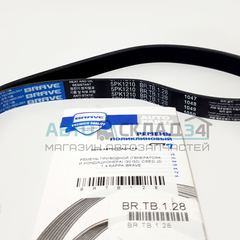 РЕМЕНЬ ПРИВОДНОЙ (ГЕНЕРАТОРА И КОНДИЦИОНЕРА) i30 GD, CEED JD 1,4 KAPPA BRAVE