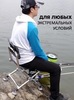 Картинка кресло кемпинговое Skully   - 10
