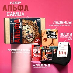 Гифтбокс «Для покорения кошечек»