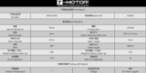 T-Motor F40 KV2500 v2 (2шт)