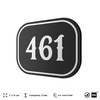 Номерок на дверь квартиры 461, для кабинета, офиса, шильдик 9 х 7 см, черный, Айдентика Технолоджи