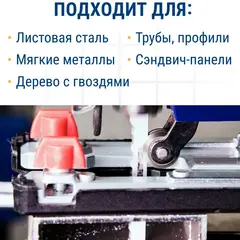 Пилки для лобзика по стали ПРАКТИКА тип T318VBF VARIO зуб 132 х 110, чистый рез, BIM, (2шт (244-377)