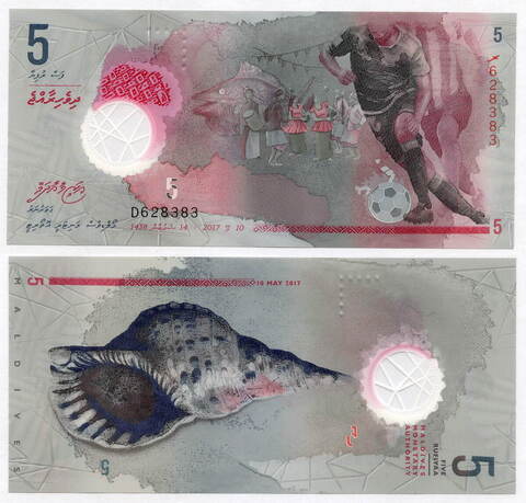 Банкнота Мальдивы 5 руфий 2017 год. Футбол. UNC